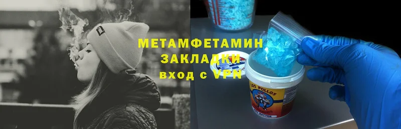 МЕТАМФЕТАМИН Methamphetamine  мориарти какой сайт  Олонец 